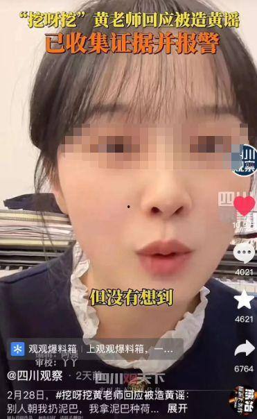 黄老师吃瓜视频,揭秘娱乐圈幕后故事