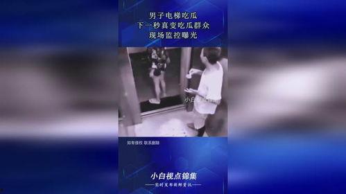 监控吃瓜男女,揭秘校园里的“瓜田”趣事