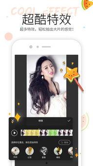 吃瓜视频小助手