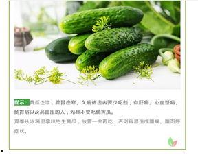 吃瓜能祛湿气吗,夏日消暑新风尚