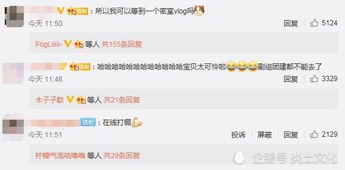 何洛洛吃瓜少女,吃瓜少男生的清新生活态度