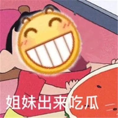 吃瓜零距离,揭秘娱乐圈幕后故事