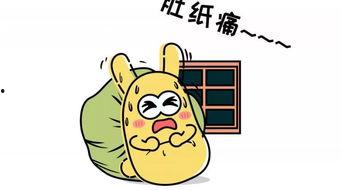 吃瓜群众分钱,揭秘吃瓜群众分钱背后的故事