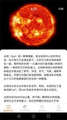 吃瓜星球在哪下载,揭秘下载途径与趣味体验
