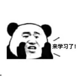 不懂吃瓜的你们