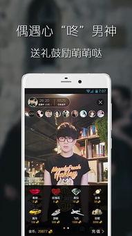 778吃瓜直播,揭秘娱乐圈幕后故事