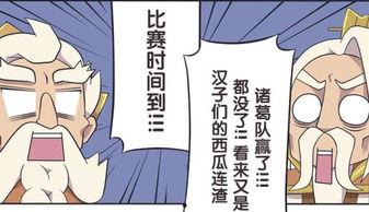 外甥吃瓜趣事,外甥的趣味吃瓜日记